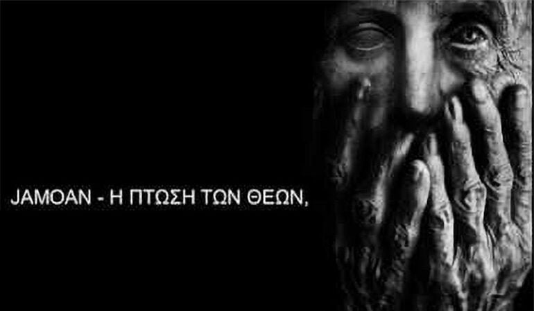 h ptwsh
