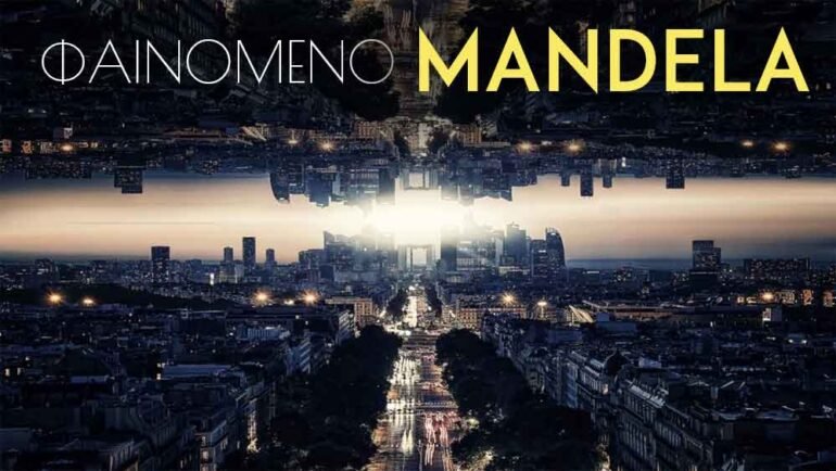 mandela