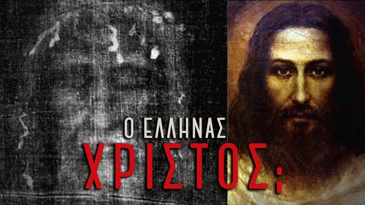 Απολλώνιος Τυανέας