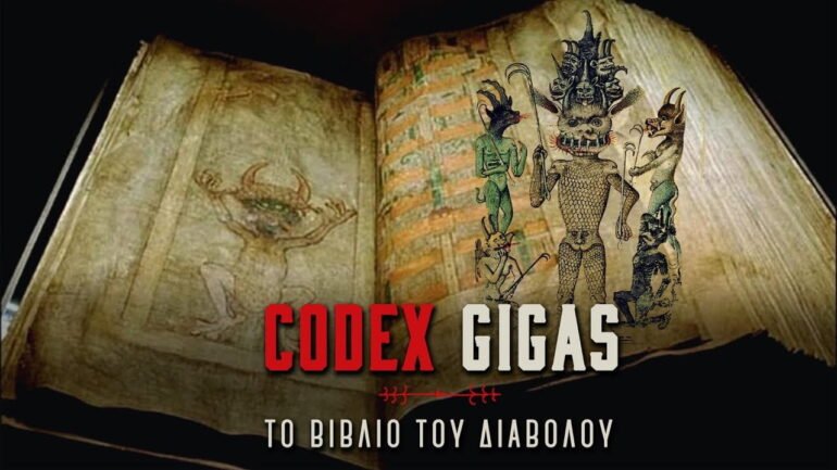 Codex Gigas
