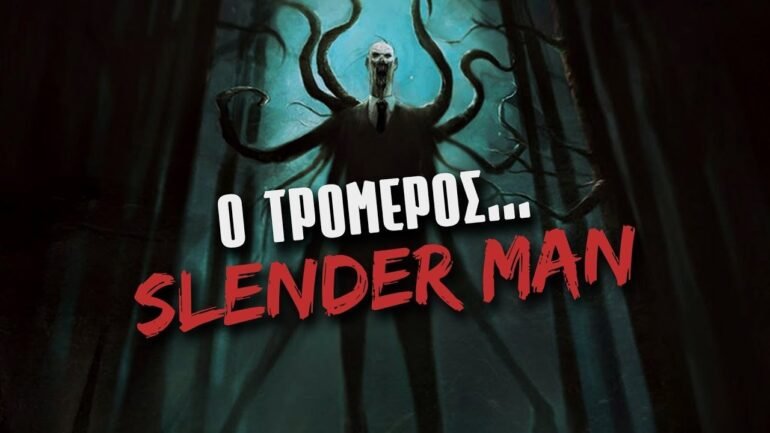 Slender Man
