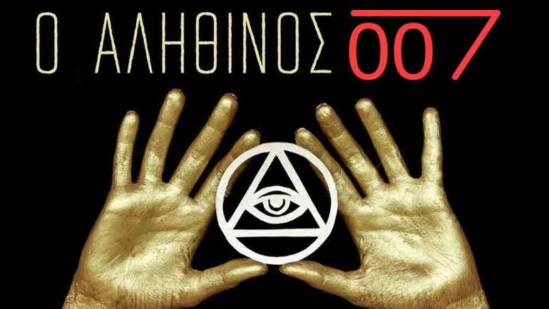 δεε