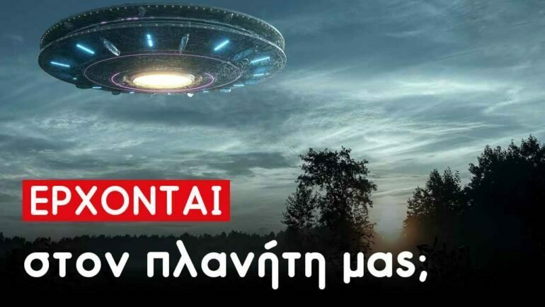 μπλε ακτίνα