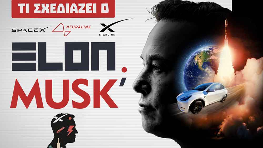 muskςεβ