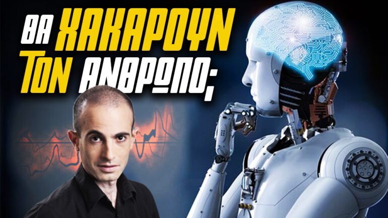 Χαράρι