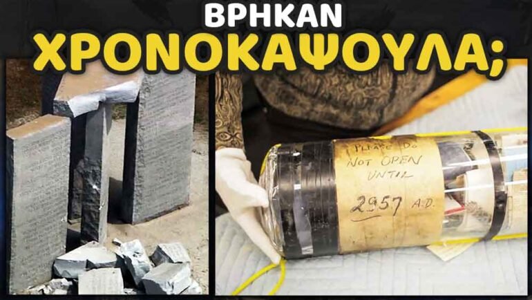 πλακες της τζωρτζια