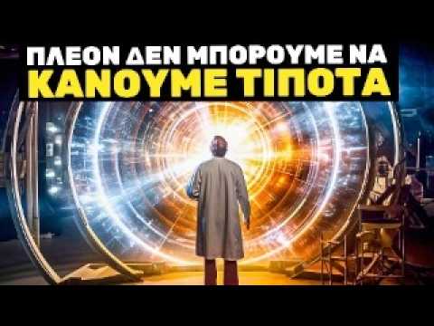 ΤΑ ΣΚΟΤΕΙΝΑ ΠΕΙΡΑΜΑΤΑ ΤΟΥ CERN | Viral Show #4 ( 17/6/2024)