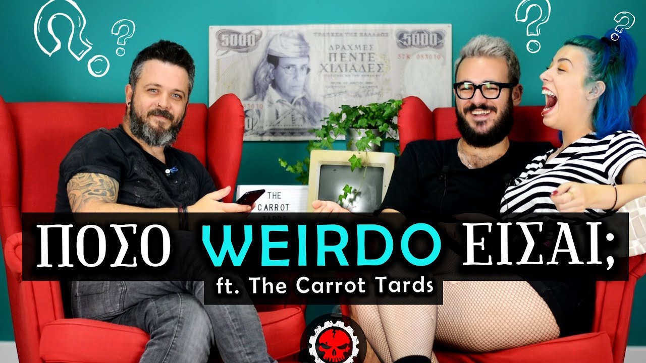 ΠΟΣΟ WEIRDO ΕΙΣΑΙ; | The Carrot Tards