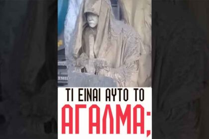 άγγελος