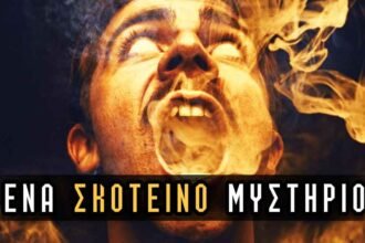 αυτόματη ανάφλεξη