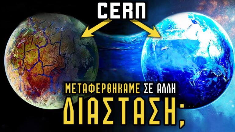 φαινομενο μαντελα