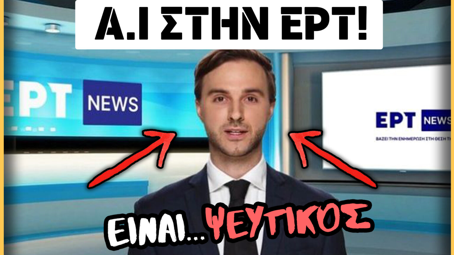 ψλτ