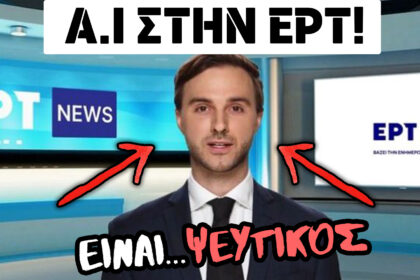 ψλτ