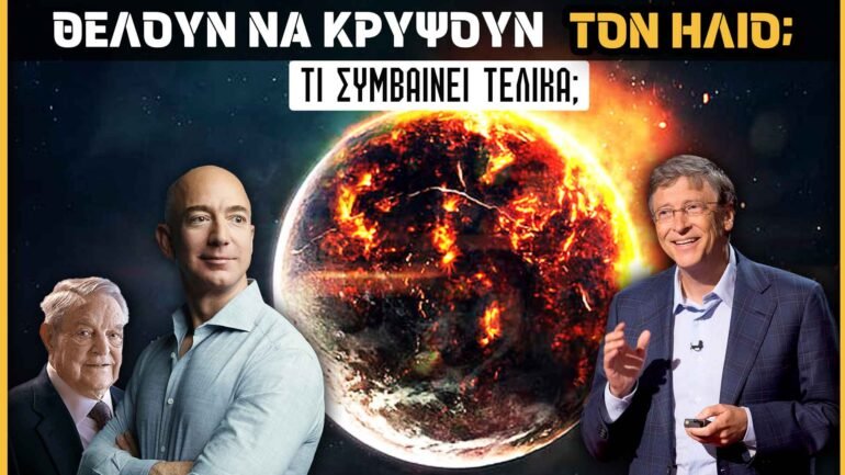 γεωμηχανική