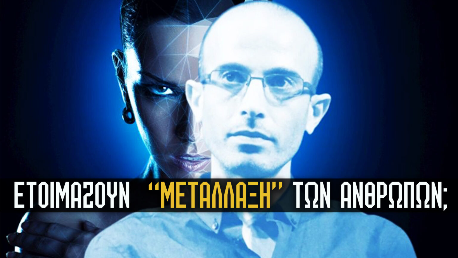 ΜΕΤ