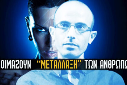 ΜΕΤ
