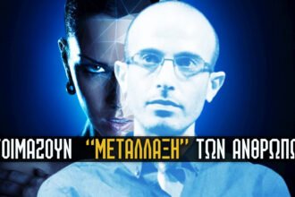 ΜΕΤ