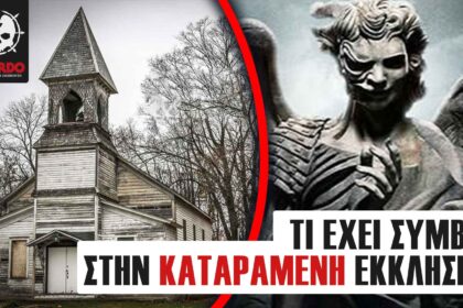 demonveggen