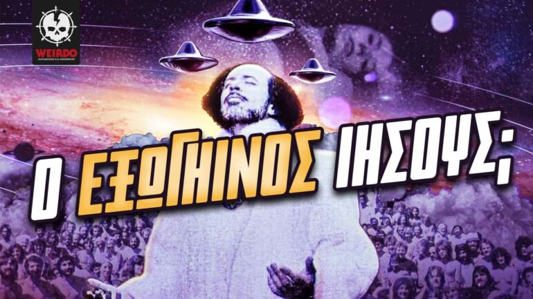 Ραέλ