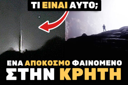 τσουτσουρας