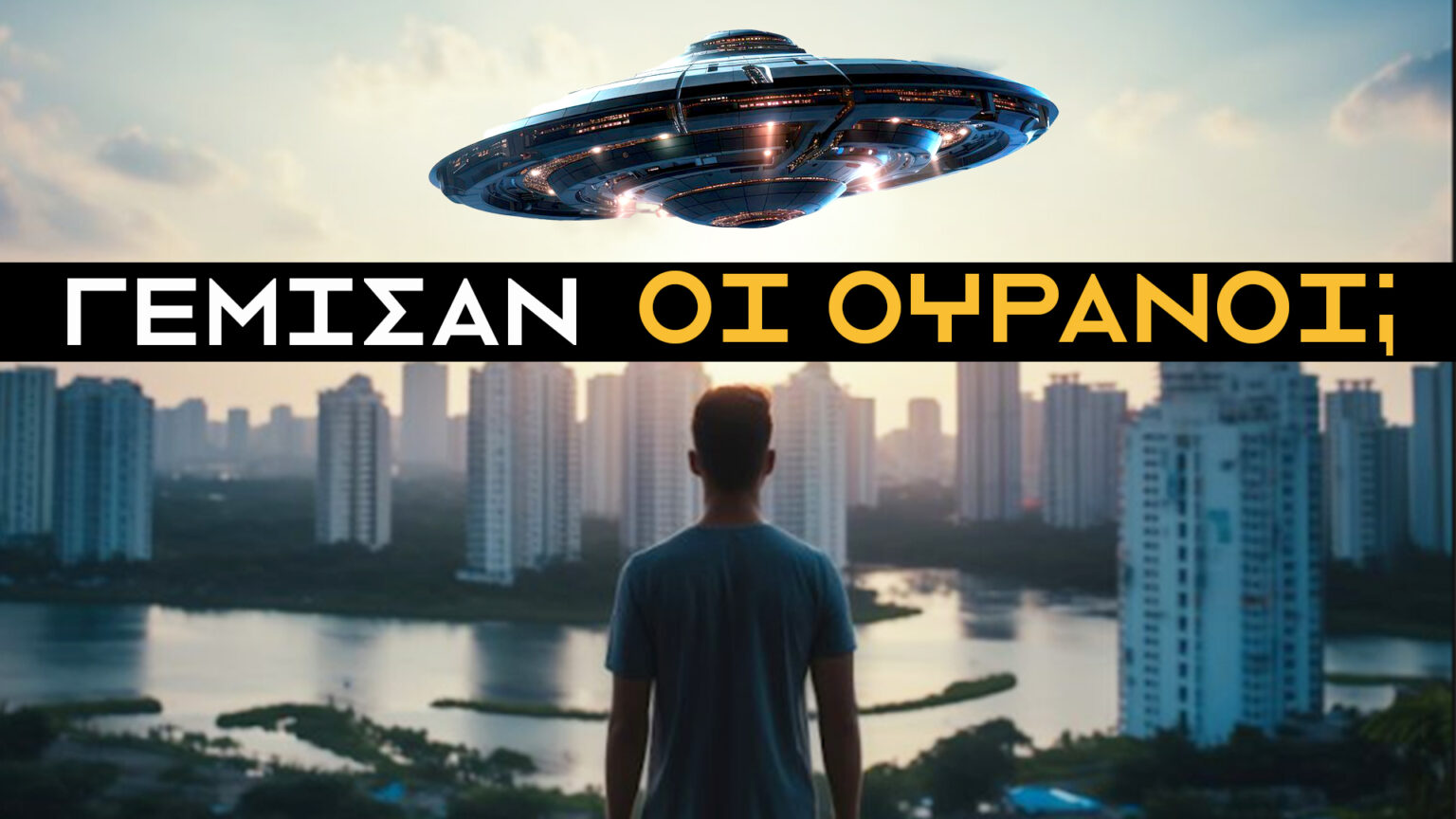 drones