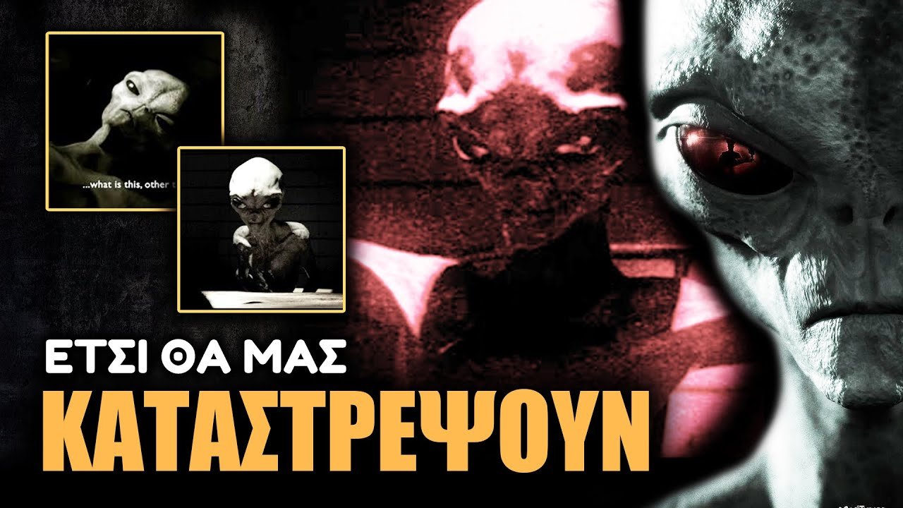 Συνέντευξη με 