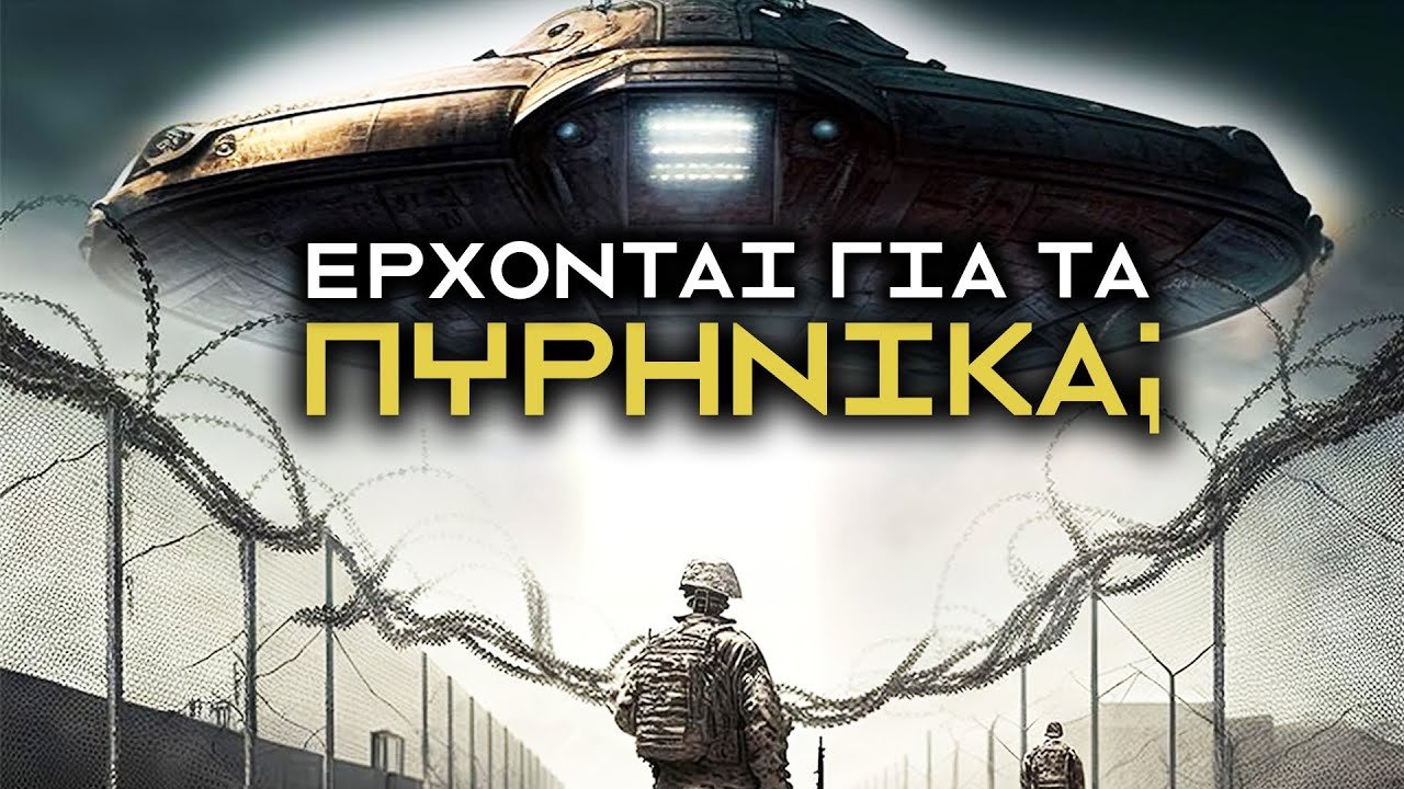 ΤΟ ΠΑΡΑΔΕΧΟΝΤΑΙ ΠΛΕΟΝ ΔΗΜΟΣΙΑ...