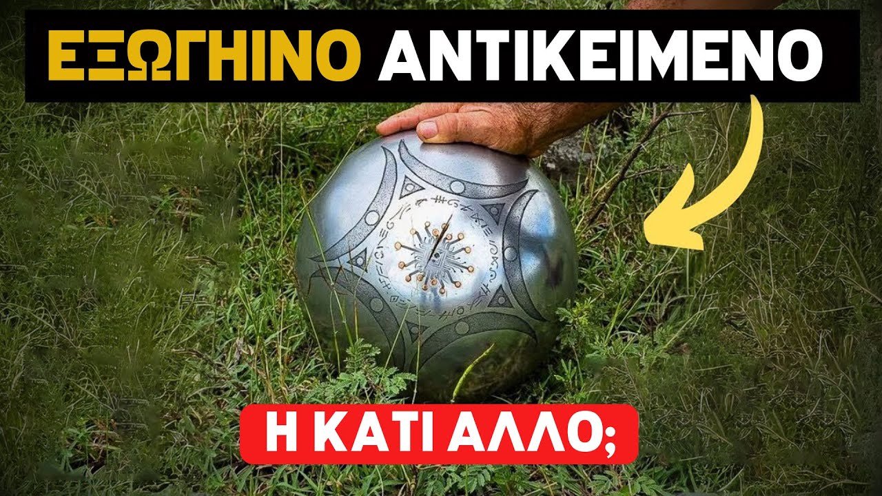 ΧΑΟΣ ΠΡΟΚΑΛΕΙ 