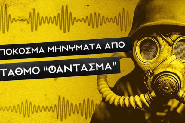 UVB-76
