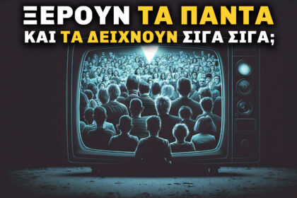 προγνωστικός προγραμματισμός