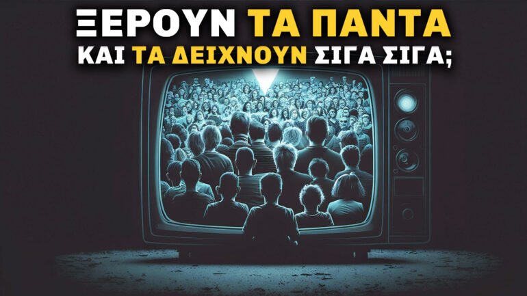 προγνωστικός προγραμματισμός