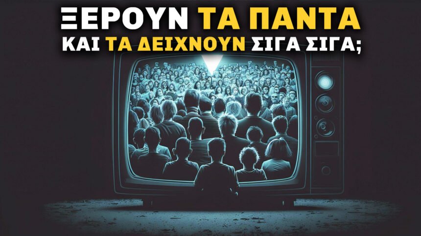 προγνωστικός προγραμματισμός