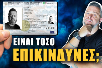 ταυ