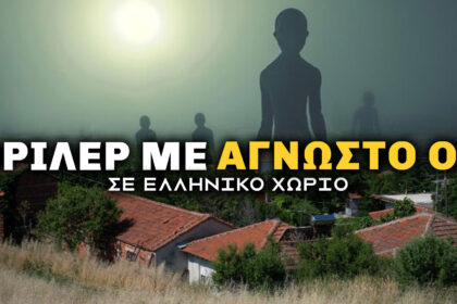 Χρυσόπετρα