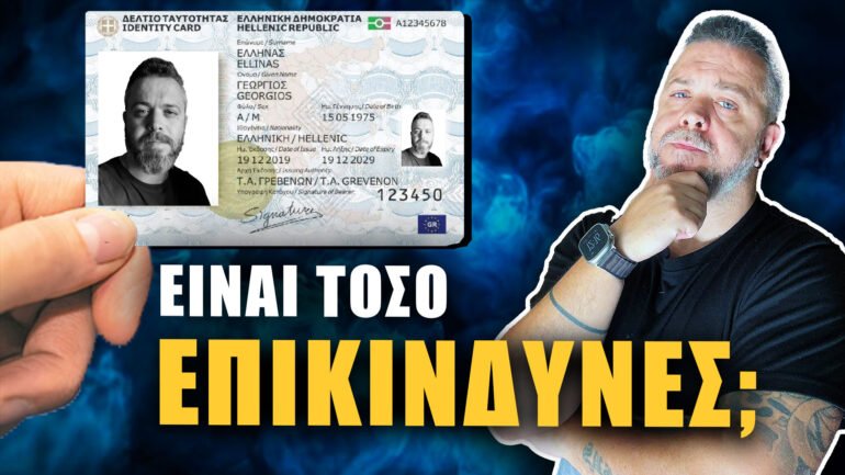 ταυ