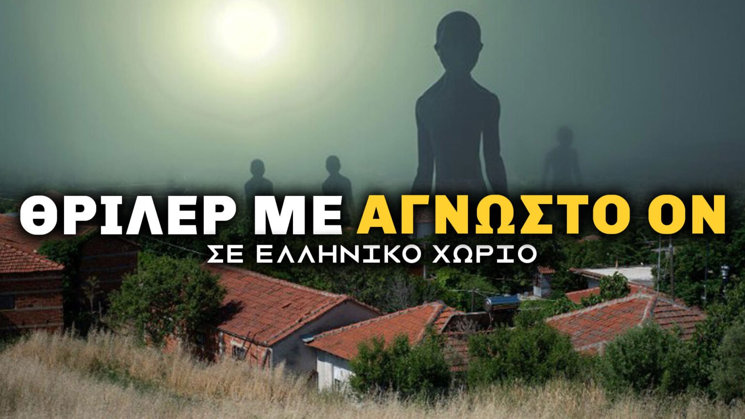 Χρυσόπετρα