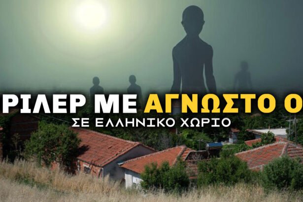 Χρυσόπετρα