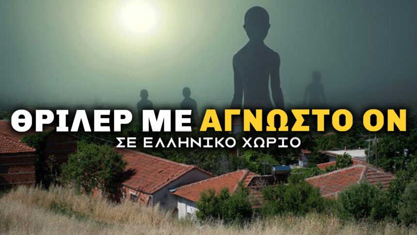 Χρυσόπετρα
