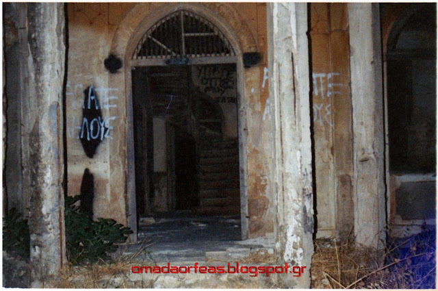 ΤΟ 1993 ΤΟ ΕΤΟΣ ΠΟΥ ΤΡΑΒΗΧΤΗΚΑΝ ΟΙ ΦΩΤΟΓΡΑΦΙΕΣ ΤΟ ΣΠΙΤΙ ΗΤΑΝ ΣΕ ΣΤΑΔΙΟ ΚΑΤΑΡΡΕΥΣΗΣ ΑΦΟΥ ΘΑ ΜΕΤΡΟΥΣΕ ΑΚΟΜΑ ΠΕΡΙΠΟΥ 2 ΧΡΟΝΙΑ ΖΩΗΣ