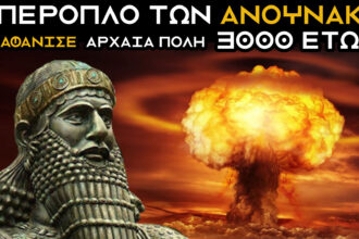 ανθ