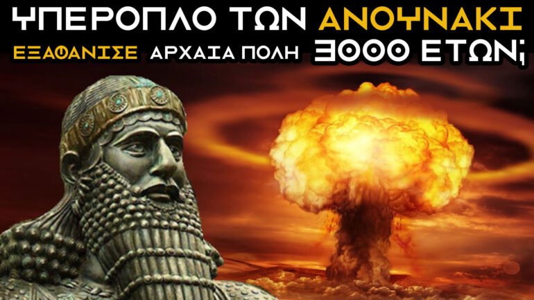 ανθ