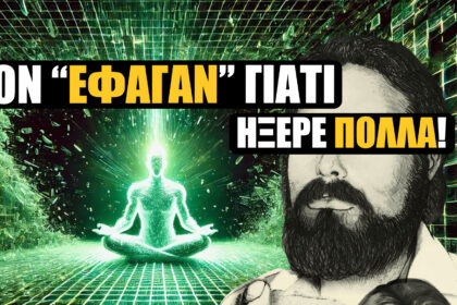 gre