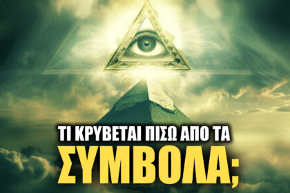 σσα