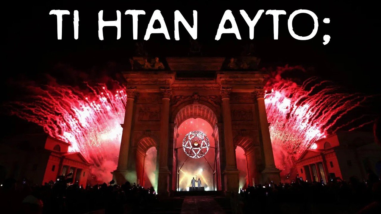 ΣΑΤΑΝΙΚΑ ΣΥΜΒΟΛΑ στους Ολυμπιακούς Αγώνες;