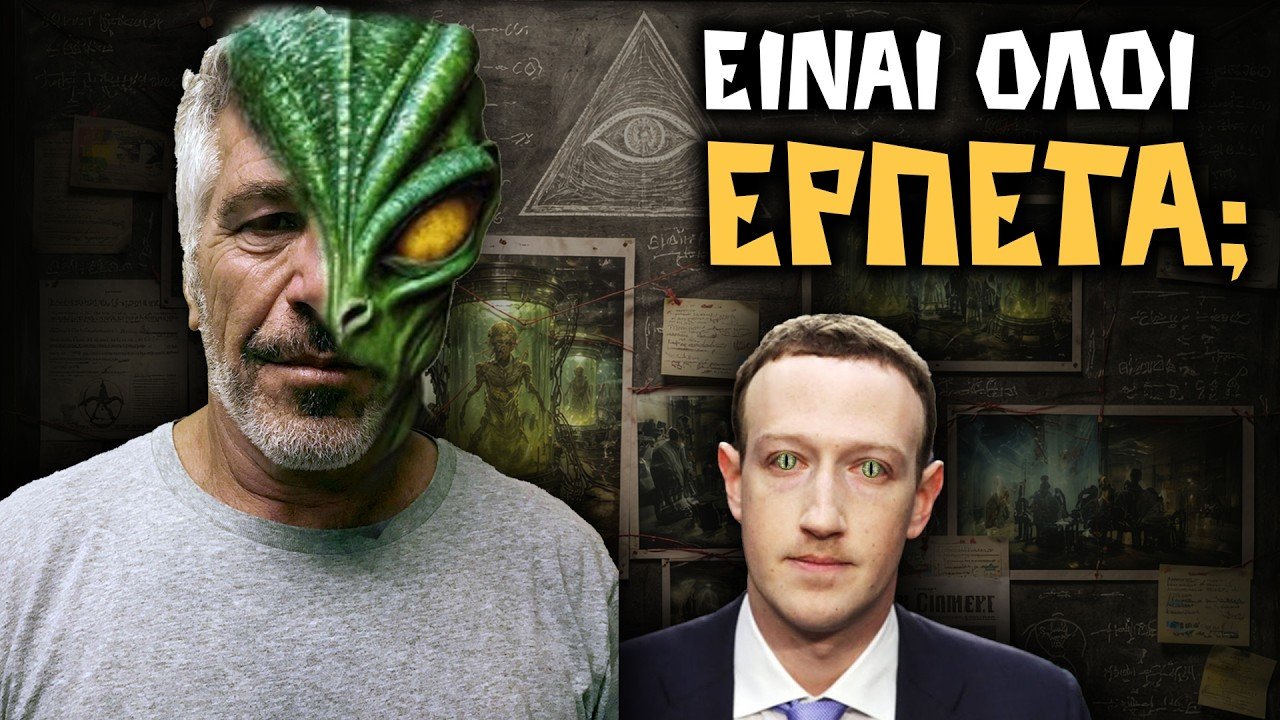 ΓΙΑΤΙ ΚΑΝΕΙΣ ΔΕΝ ΜΙΛΑΕΙ ΓΙΑ ΑΥΤΟ;