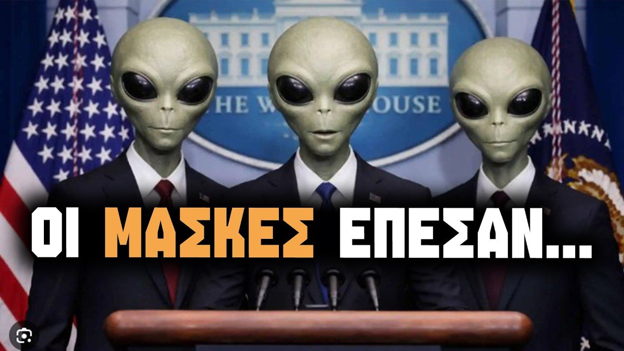 Το σχέδιό τους προχωράει...