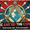 ΤΕΚΥ